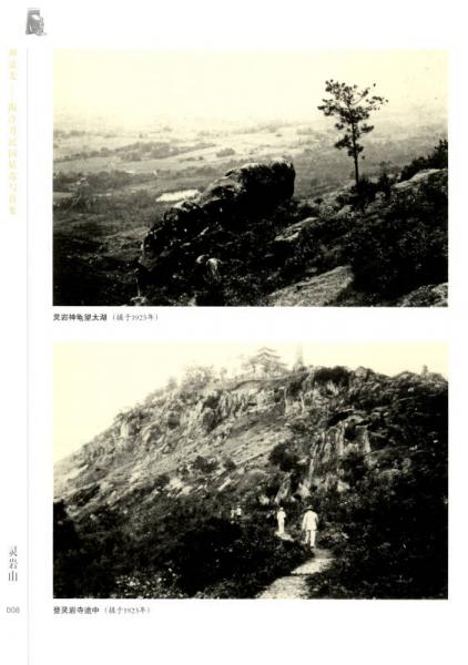 溯流光：陶冷月民国姑苏写真集