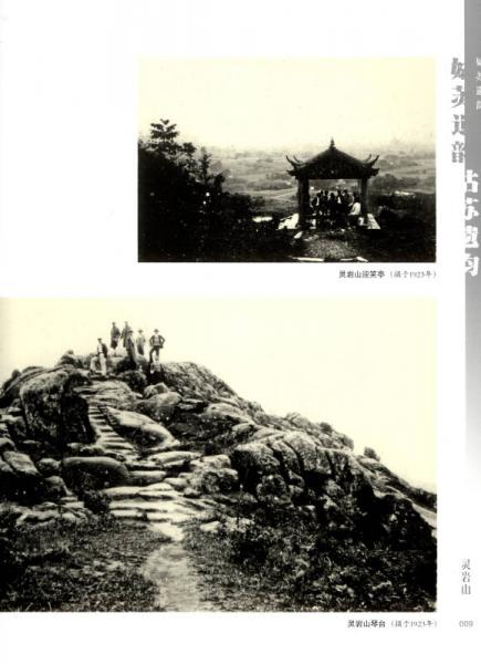 溯流光：陶冷月民国姑苏写真集