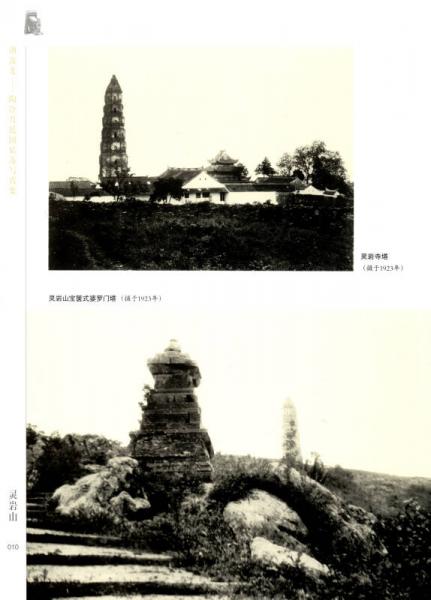 溯流光：陶冷月民国姑苏写真集