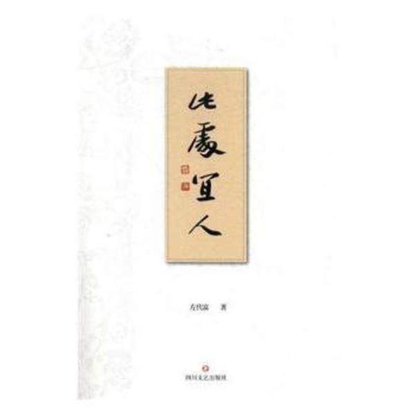 此處宜人