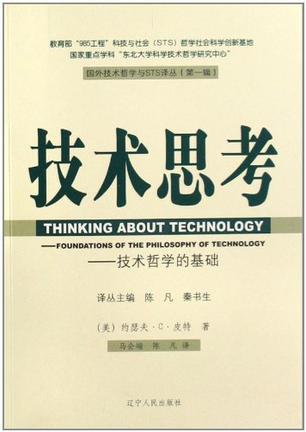 技术思考
