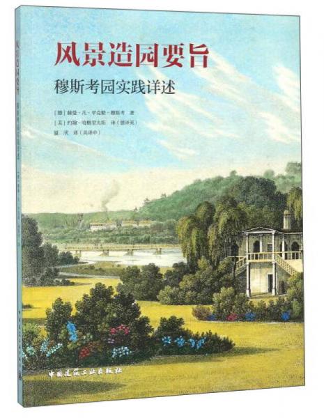 砌筑工