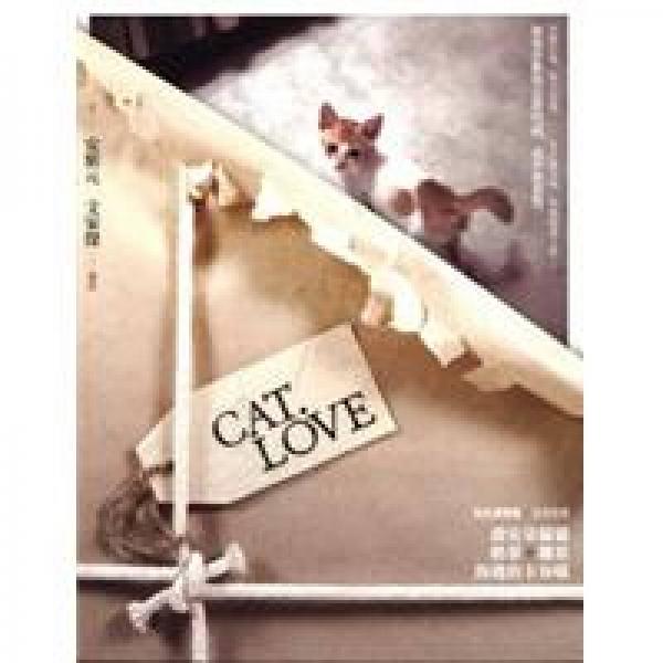 CAT.LOVE
