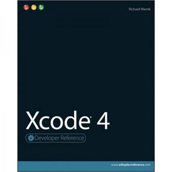 Xcode 4[Xcode 4 开发参考]
