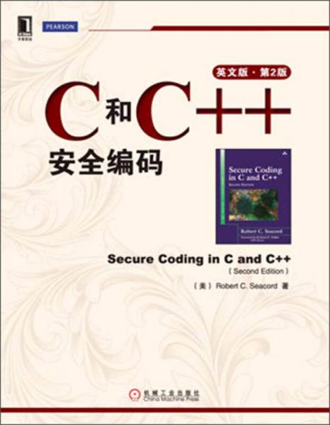 经典原版书库：C和C++安全编码（英文版）（第2版）