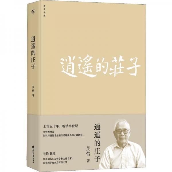 小學(xué)生100全優(yōu)卷 : 北師大版. 語(yǔ)文. 三年級(jí). 上冊(cè)