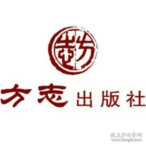 中国铝业集团有限公司年鉴2024