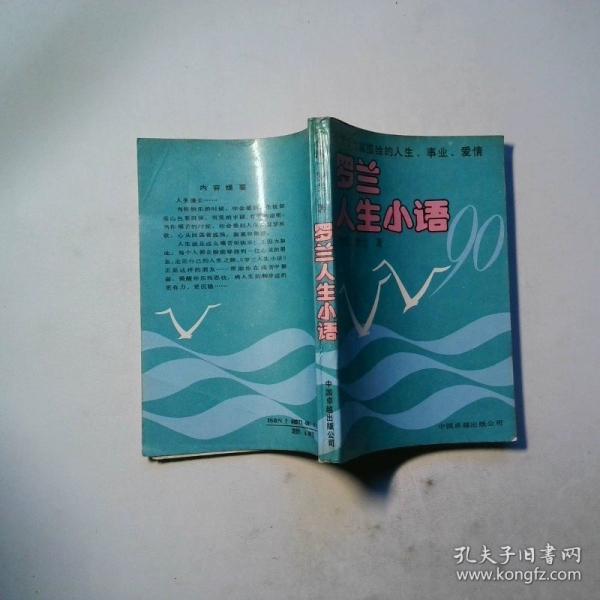 中學(xué)生學(xué)習(xí)生活指南