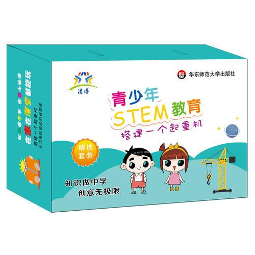 穿越時(shí)空的工程師之簡(jiǎn)單機(jī)械