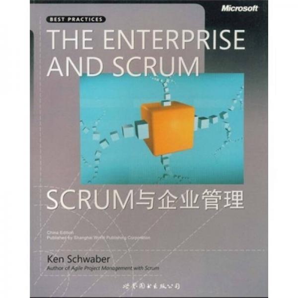 微软计算机图书系列（英文影印版）:Scrum与企业管理