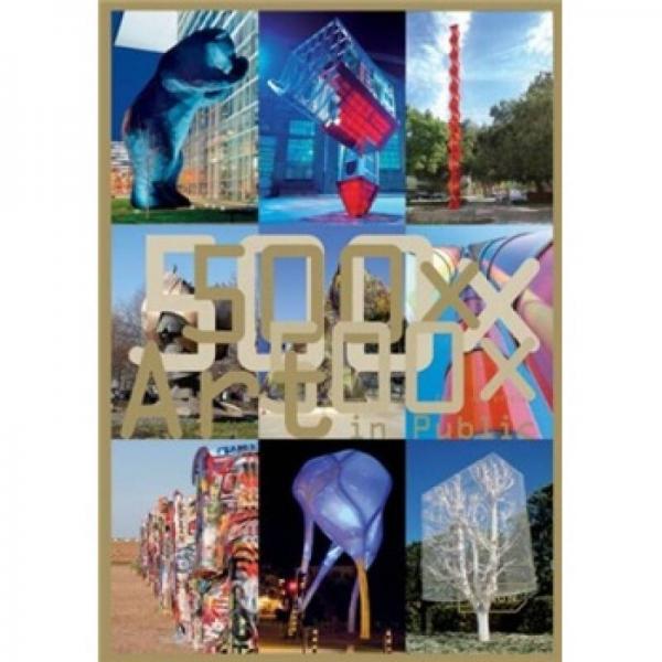 500x Art in Public[500個(gè)公共藝術(shù)]