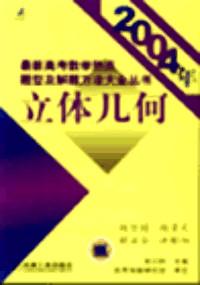 農(nóng)業(yè)機器運用問答