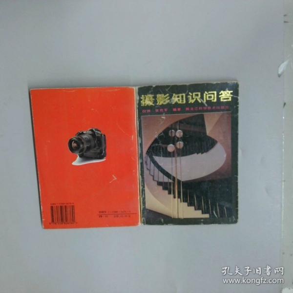 攝影知識問答