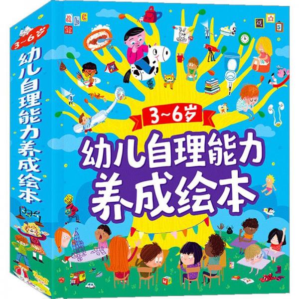 牙齒城堡 少兒科普 孟慶金主編 新華正版