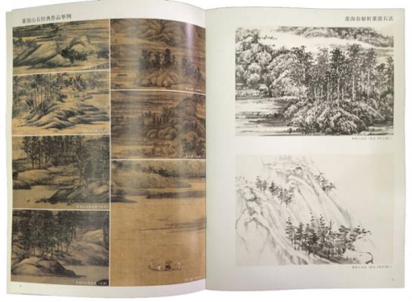歷代經(jīng)典山水石法解析：董源、巨然
