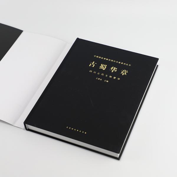 中国国家博物馆国内交流系列丛书：古蜀华章：四川古代文物菁华