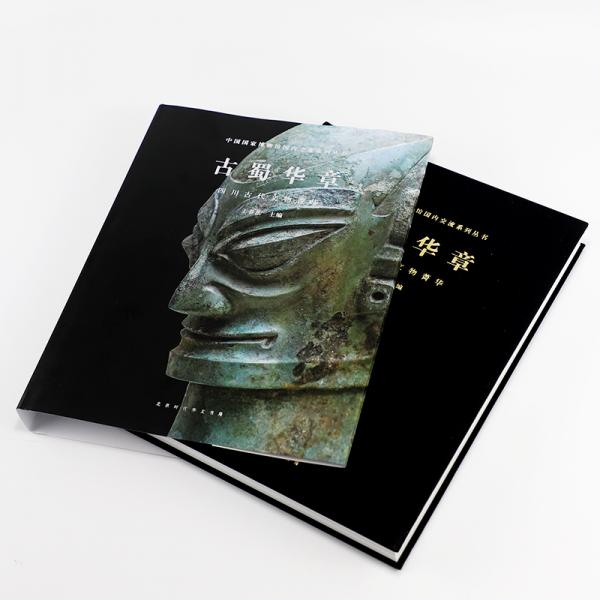 中国国家博物馆国内交流系列丛书：古蜀华章：四川古代文物菁华