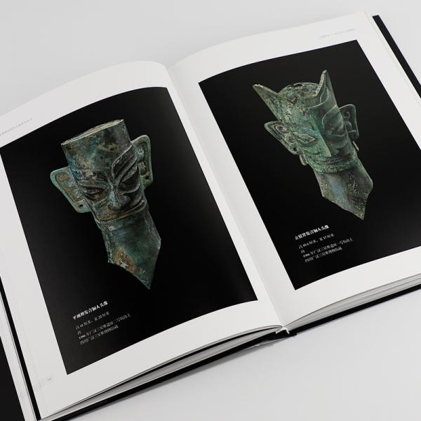 中国国家博物馆国内交流系列丛书：古蜀华章：四川古代文物菁华