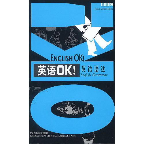 英語(yǔ)語(yǔ)法