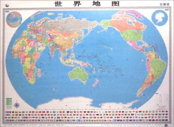 世界地图（2018年）