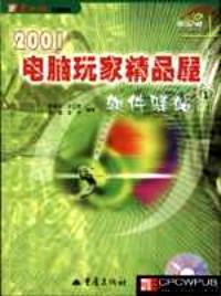 硬件廣場