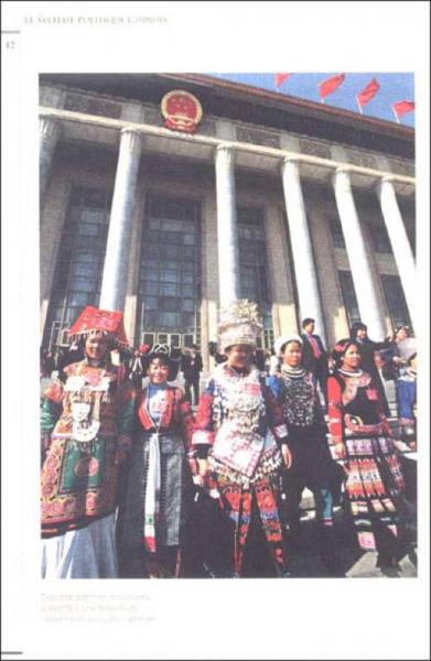 中国政治制度（法文）