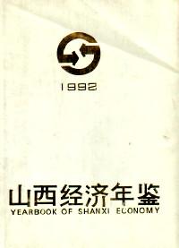 九十年代世界建筑畫精選