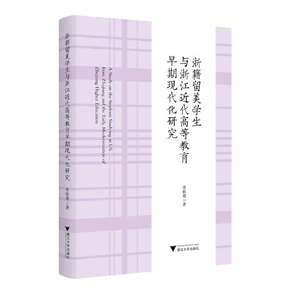 新發(fā)展格局下我國(guó)旅游業(yè)高質(zhì)量發(fā)展研究