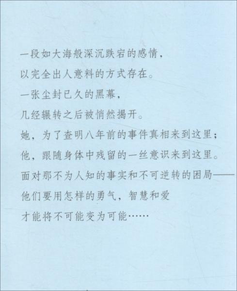 月朗風(fēng)清來看你