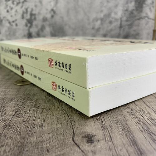 增广沈氏玄空学蒋大鸿 著