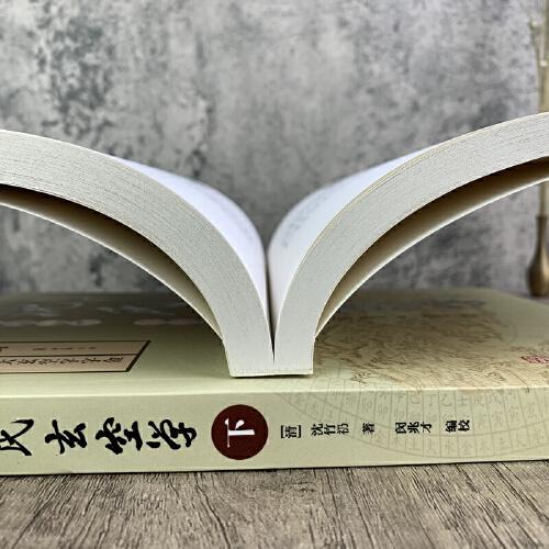 增广沈氏玄空学蒋大鸿 著