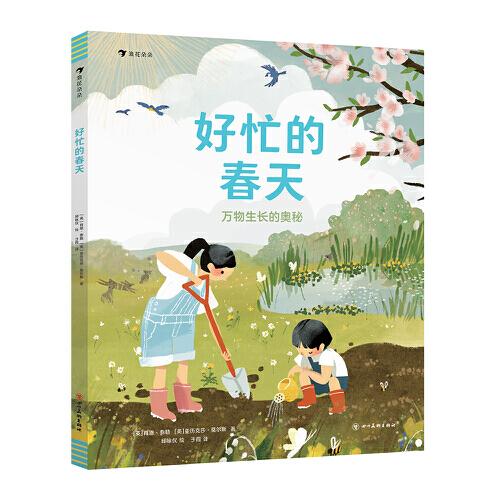 小學生寫字天天練. 四年級. 上冊