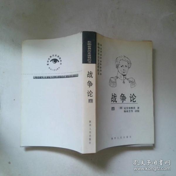 圖文20世紀(jì)中國(guó)史:1900-1999