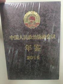 都江堰年鑒.2012