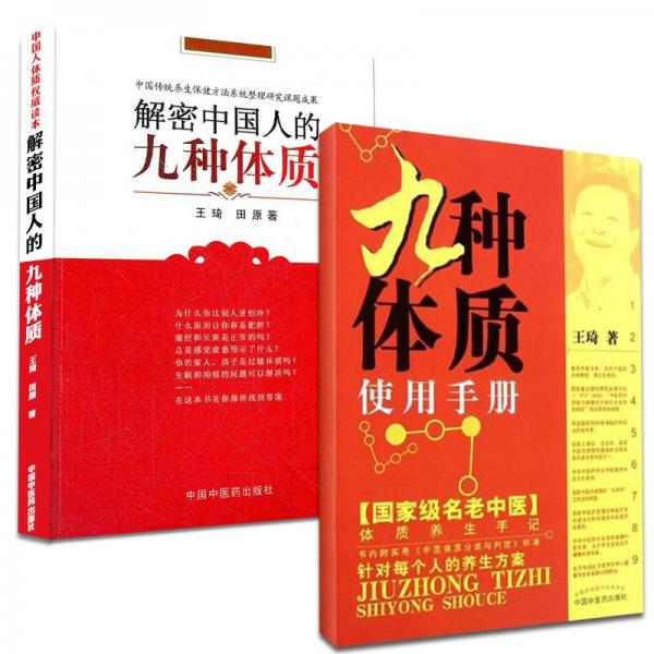常用壯藥臨床手冊(cè)