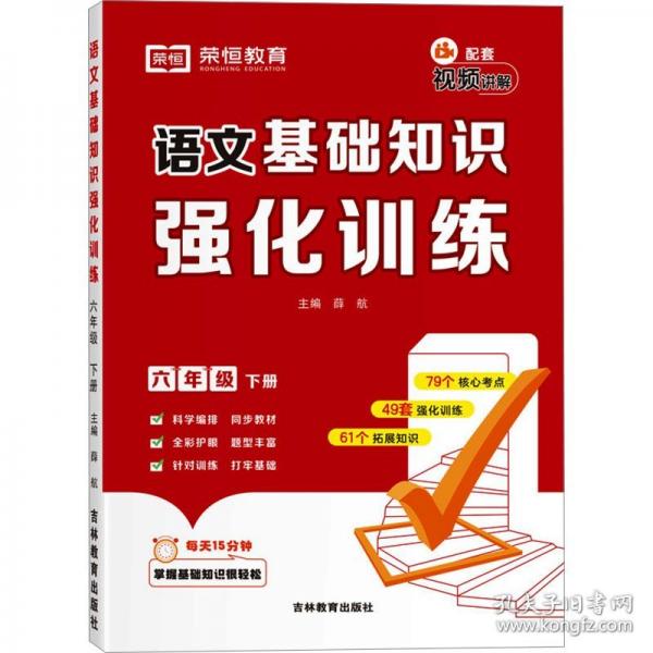榮恒教育 25春