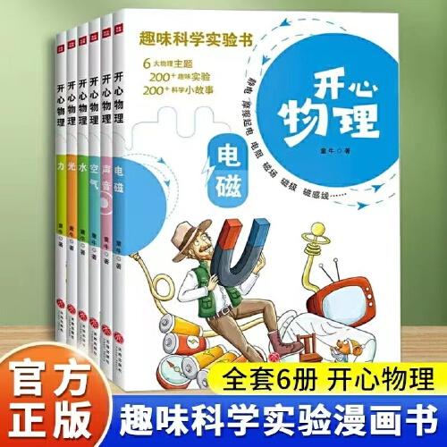 中国好家风 国 儿童文学  新华正版