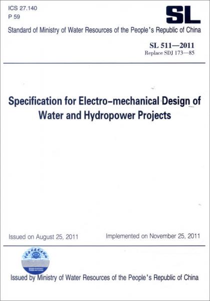 水利水电工程机电设计技术规范（英文版）