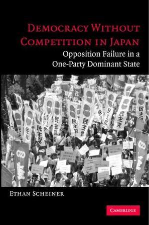 Democracy without Competition in Japan：Opposition Failure in a One-Party Dominant State
