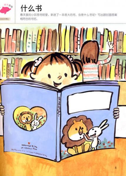 Dad Mom& Me：身边科学