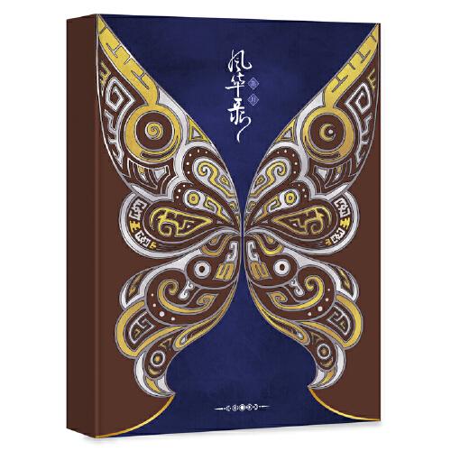 忘川風(fēng)華錄 典藏設(shè)定集