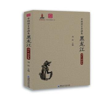 全新正版圖書(shū) 基于課堂轉(zhuǎn)型的教師成長(zhǎng)實(shí)踐研究 : 以吳江盛澤中學(xué)為例吳春良上海教育出版社有限公司9787572025068