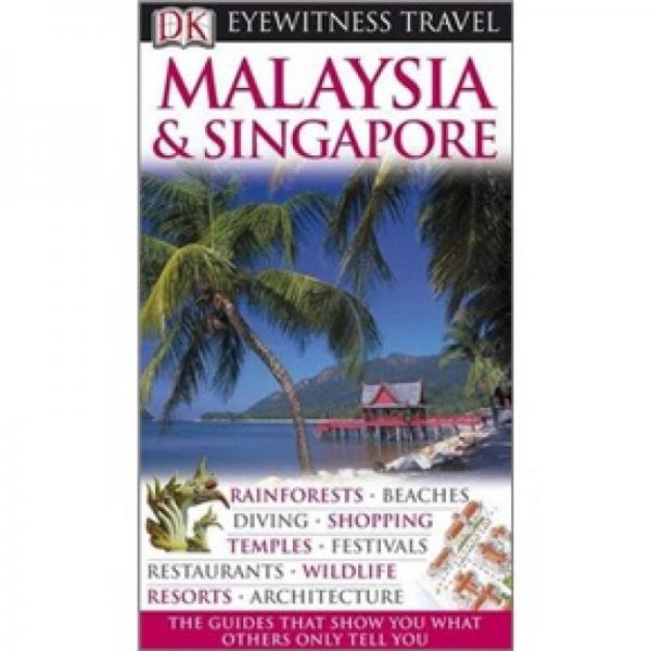 DK Eyewitness: Malaysia and Singapore[目擊者旅游指南：馬來西亞和新加坡]