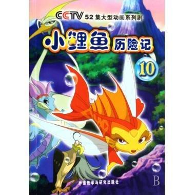 丘丙良書畫集