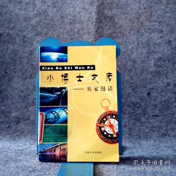 萬象溯源