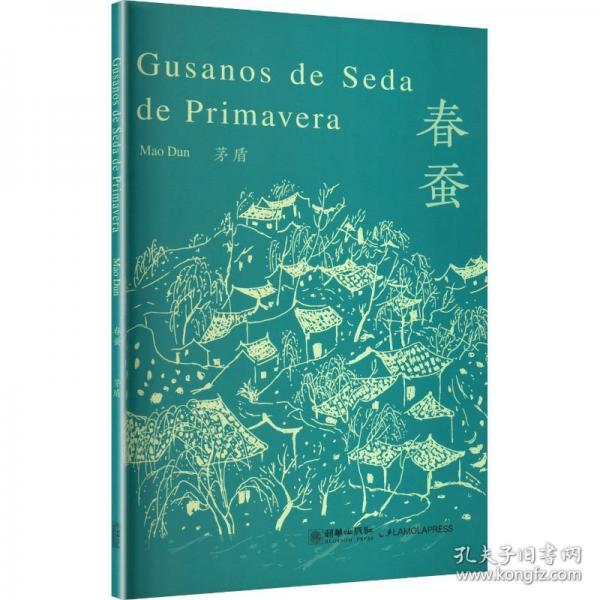 GUSANOS DE SEDA DE PRIMAVERA