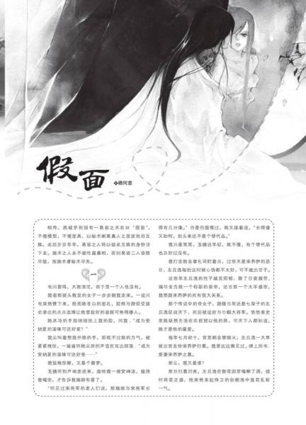 2017青春风特辑 迷蝶--天星教育