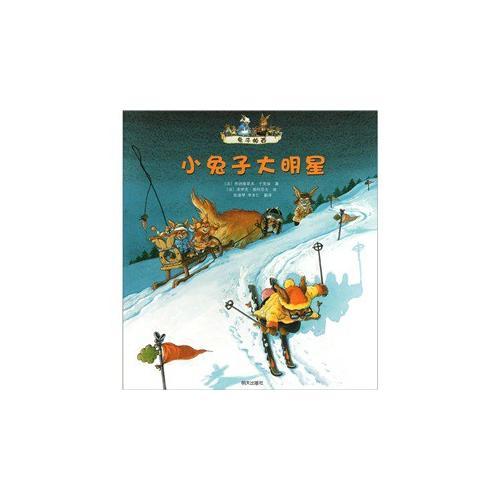 兔子帕西 小兔子大明星