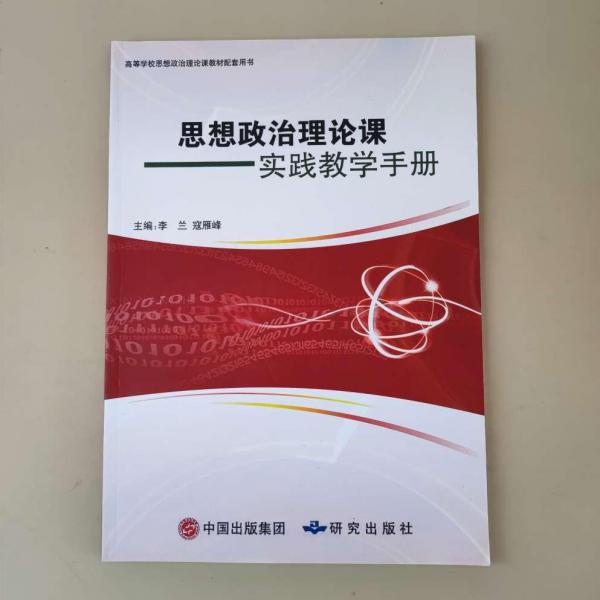 大學生職業(yè)生涯發(fā)展導航