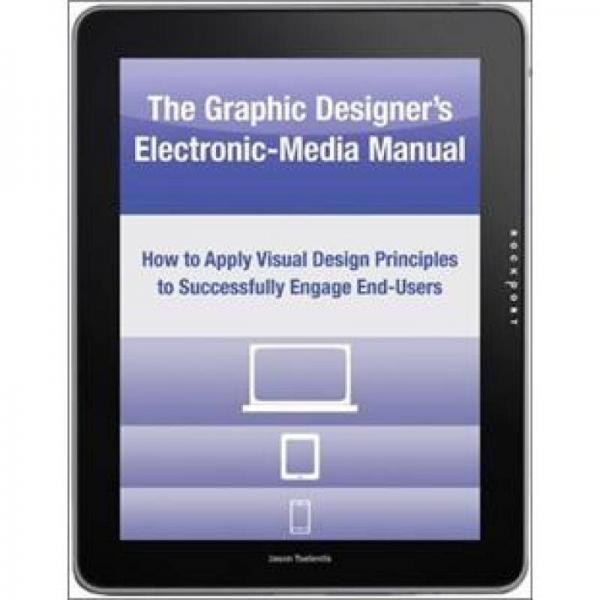 Graphic Designer's Electronic-Media Manual 英文原版